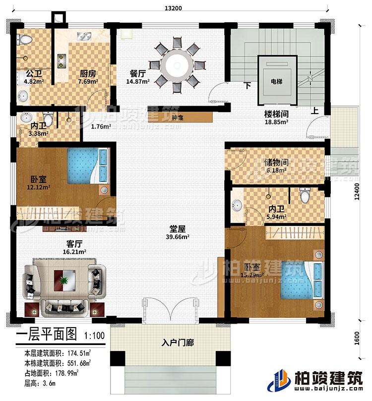 一层:入户门廊、堂屋、神龛、客厅、餐厅、厨房、楼梯间、电梯、储物间、2卧室、2内卫、公卫