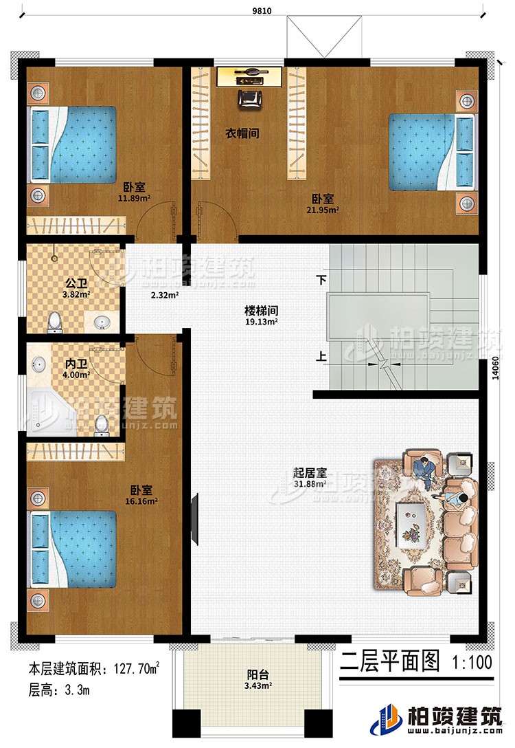 二层:起居室、楼梯间、3卧室、衣帽间、公卫、内卫、阳台