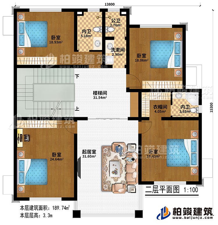 二层:楼梯间、起居室、4卧室、衣帽间、洗漱间、公卫、2内卫