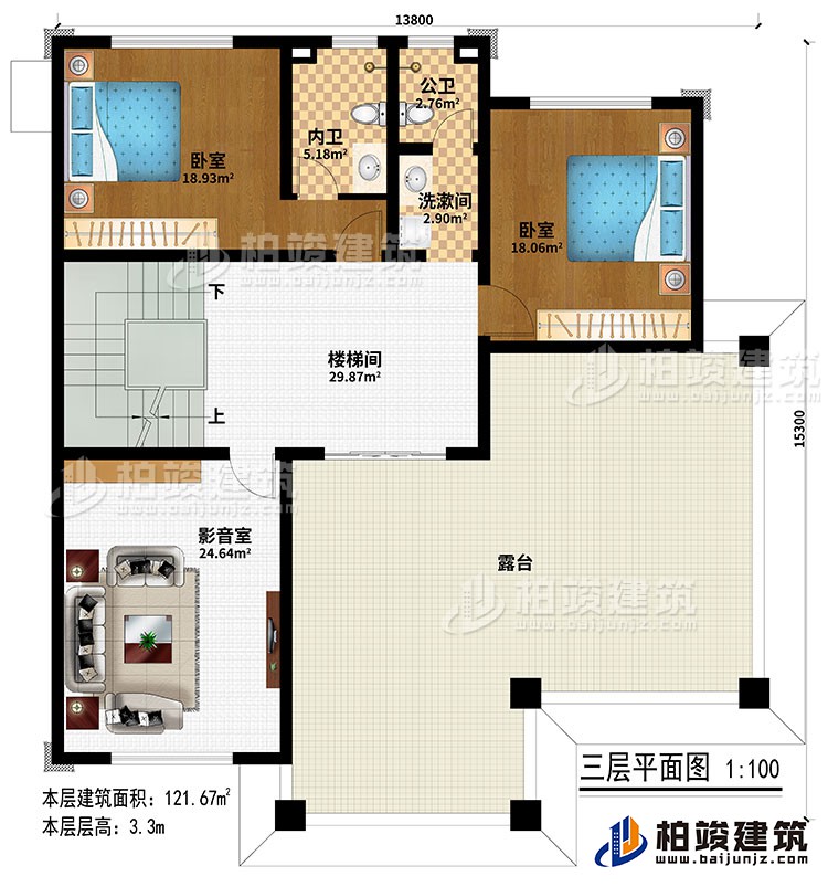 三层:楼梯间、影音室、2卧室、洗漱间、公卫、内卫、露台