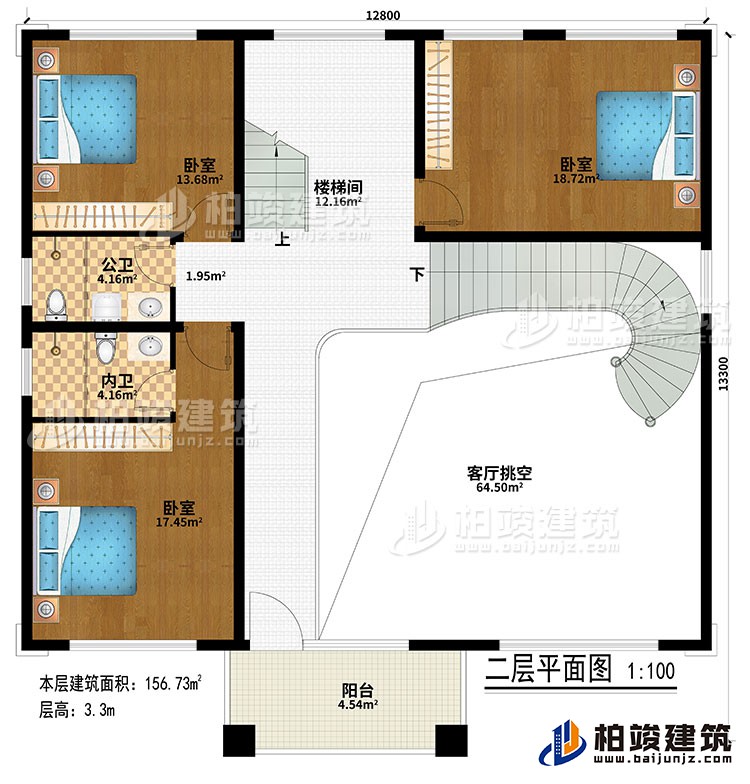 二层:楼梯间、客厅挑空、3卧室、公卫、内卫、阳台