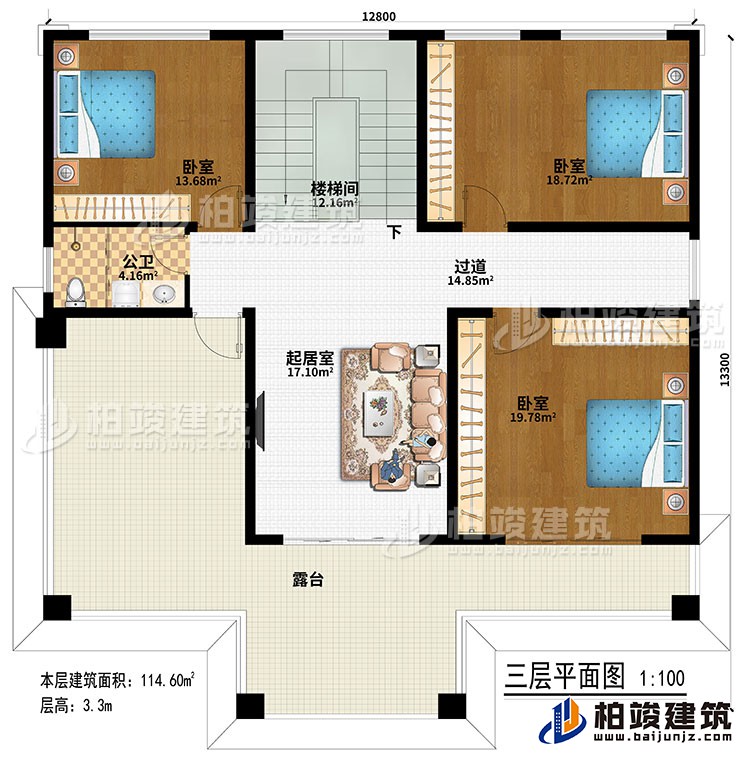 三层:楼梯间、起居室、过道、3卧室、公卫、露台
