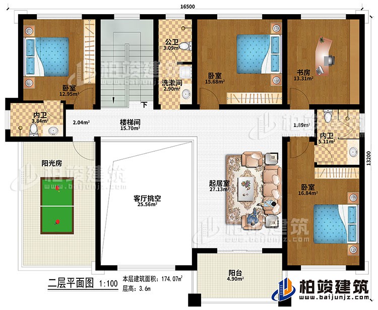 二层:楼梯间、起居室、客厅挑空、3卧室、书房、公卫、洗漱间、2内卫、阳光房、阳台