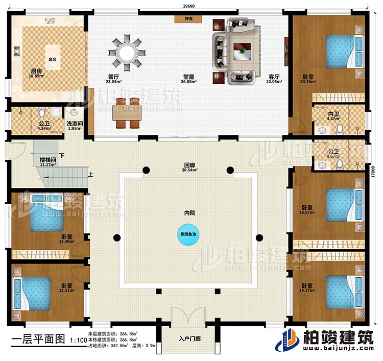一层:入户门廊、回廊、内院、客厅、堂屋、餐厅、厨房、岛台、神龛、5卧室、内卫、2公卫、洗漱间、楼梯间、景观鱼池
