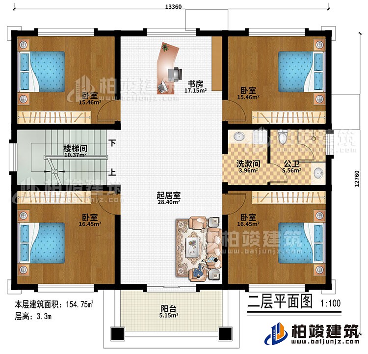 二层:书房、起居室、楼梯间、4卧室、洗漱间、公卫、阳台