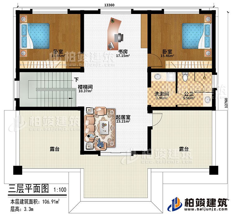 三层:书房、起居室、楼梯间、2卧室、洗漱间、公卫、2露台