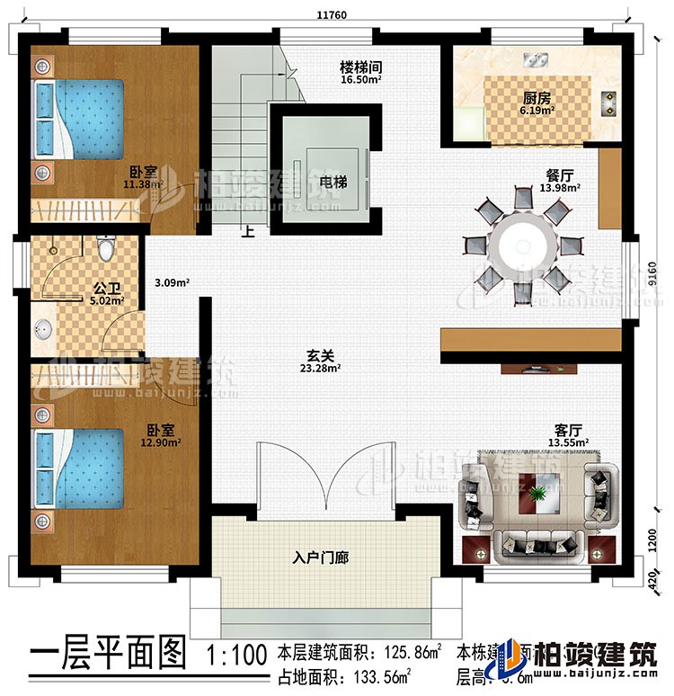 一层:入户门廊、客厅、玄关、餐厅、厨房、楼梯间、2卧室、公卫、电梯
