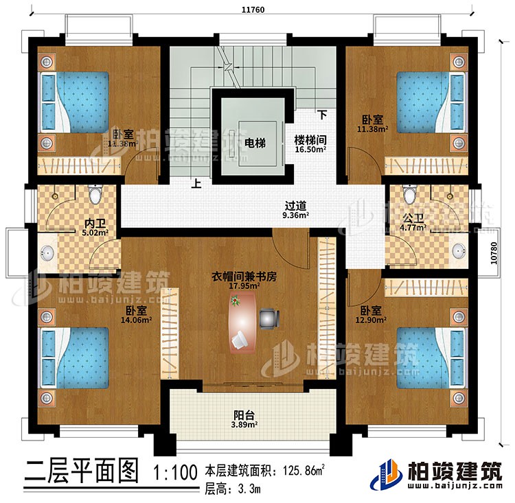 二层:过道、楼梯间、电梯、4卧室、衣帽间兼书房、公卫、内卫、阳台