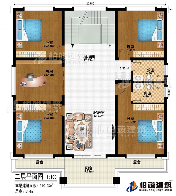二层:楼梯间、起居室、4卧室、书房、公卫、内卫、阳台、2露台