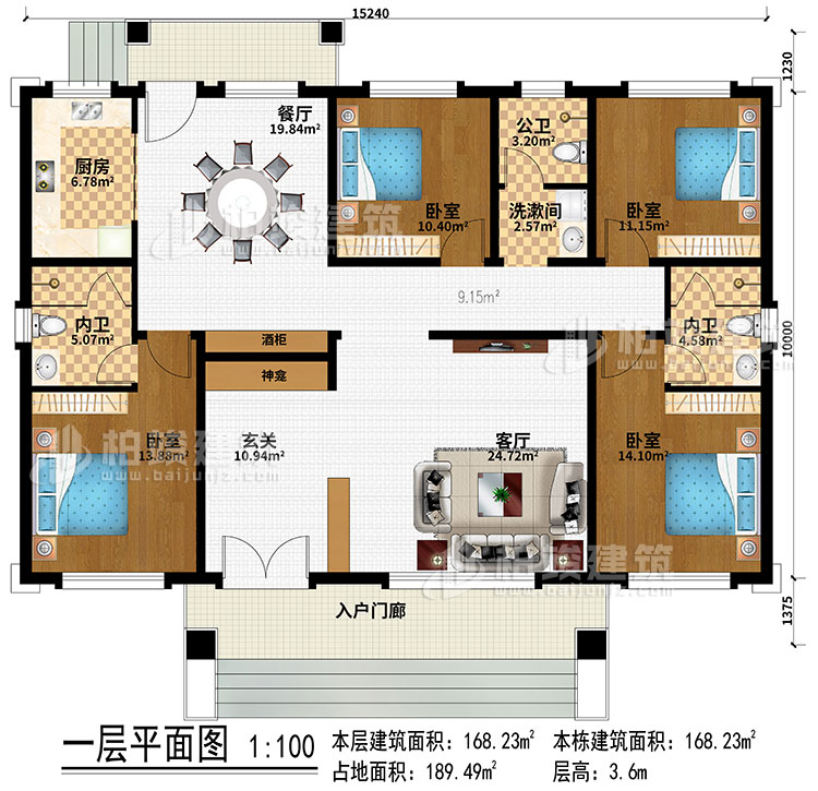 一层:入户门廊、玄关、客厅、神龛、酒柜、餐厅、厨房、4卧室、公卫、洗漱间、2内卫