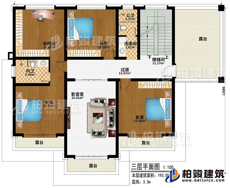 三层:楼梯间、过道、影音室、3卧室、衣帽间、洗漱间、公卫、内卫、4露台