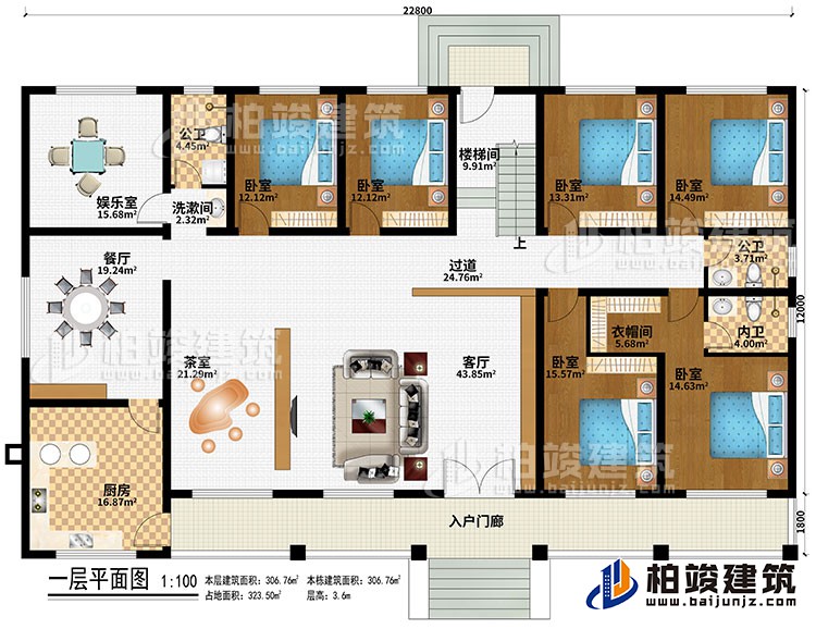 一层:入户门廊、客厅、茶室、厨房、餐厅、娱乐室、6卧室、衣帽间、楼梯间、过道、2公卫、内卫、洗漱间
