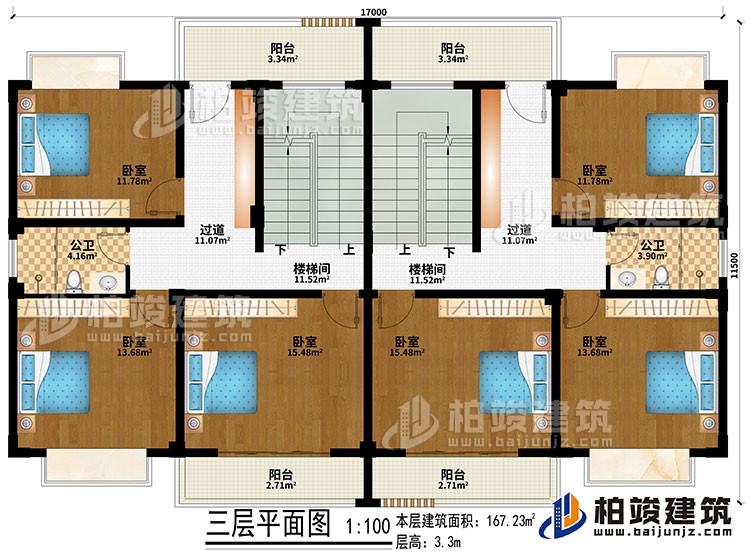 三层:2楼梯间、2过道、6卧室、4阳台