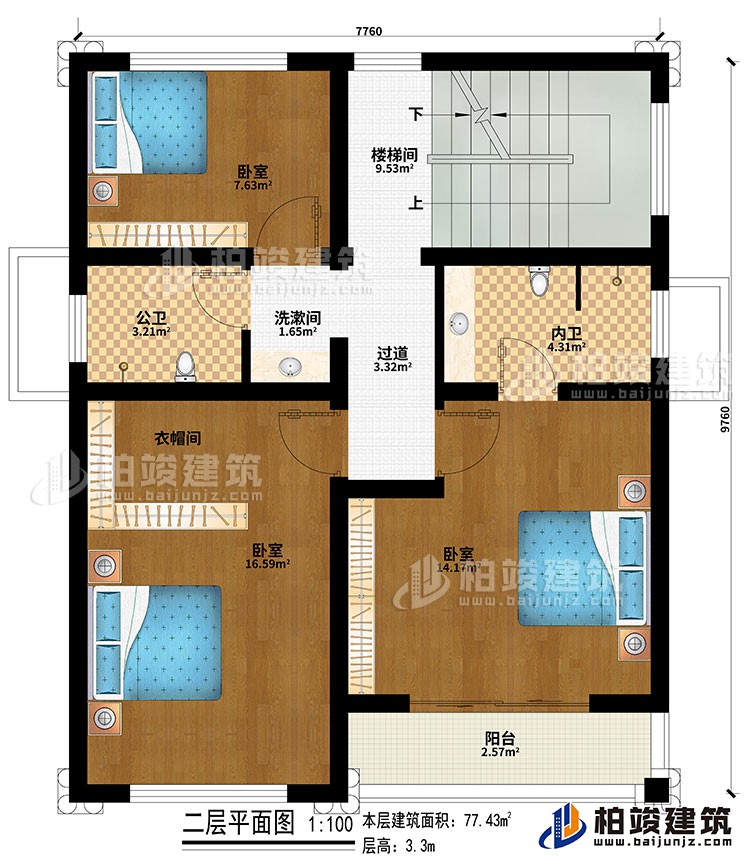 二层:楼梯间、过道、3卧室、衣帽间、洗漱间、公卫、内卫、阳台